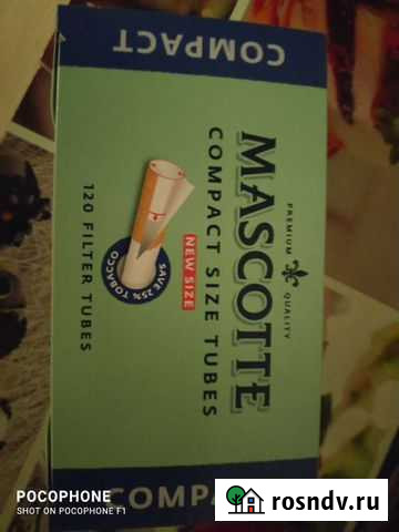 Гильзы с(игаретные Ленинградская - изображение 1