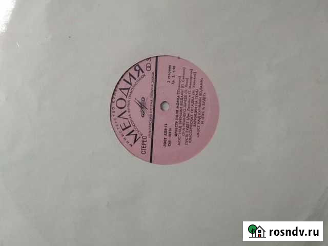 Граммпластинки виниловые Курск - изображение 1