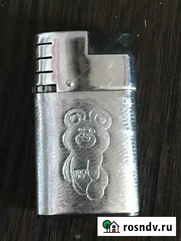 Зажигалка бензиновая Олимпиада 80 СССР Волгоград - изображение 1