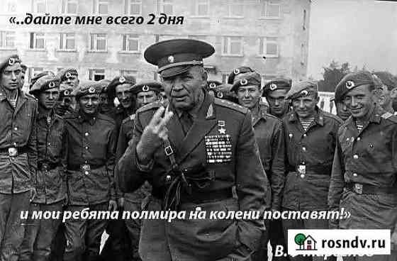 Грузчики,уборка помещений,разнорабочие Череповец