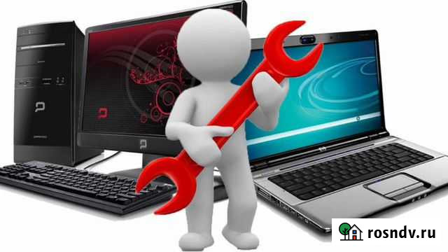 Компьютерная помощь Кувандык - изображение 1