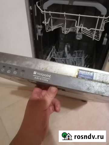 Посудомоечная машина Ariston Саранск - изображение 1