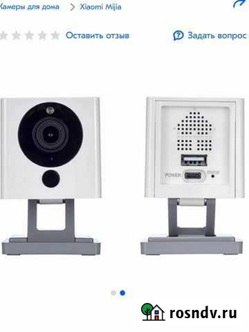 Камера видеонаблюдения Благовещенск - изображение 1