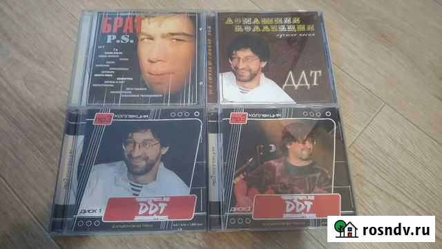 Диски cd mp3 Сызрань - изображение 1