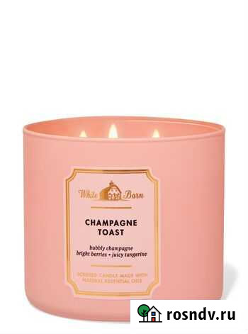 Bath and Body Works свеча новая Астрахань - изображение 1