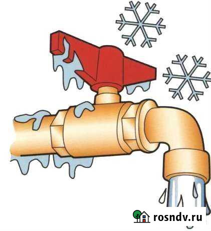 Отогрев труб 24 часа Чишмы - изображение 1