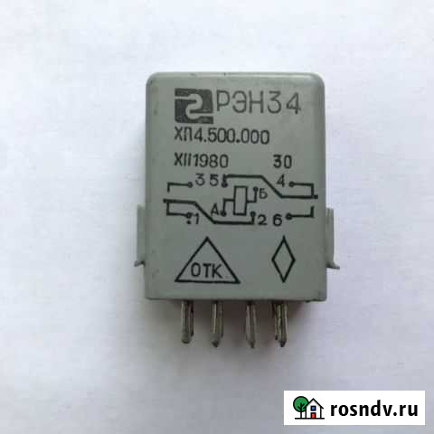 Реле рэн34 Ростов-на-Дону - изображение 1