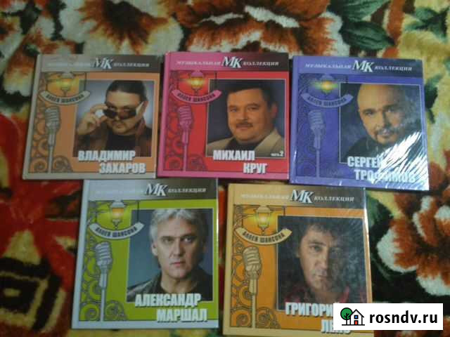 Новые диски в пленке с блокнотом Киржач - изображение 1