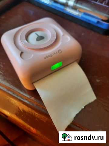 Пери пейдж Сибай - изображение 1