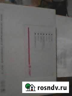 Блок сигнализации и управления бсу-2 Курск - изображение 1