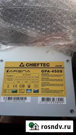 Новые блоки питания Chieftec 450W Нязепетровск - изображение 1