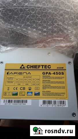 Новые блоки питания Chieftec 450W Нязепетровск - изображение 1