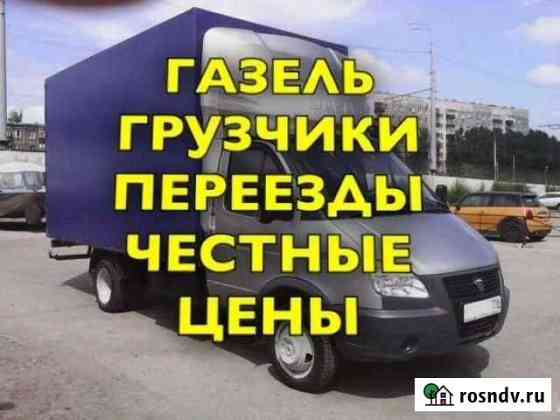 Грузоперевозки, грузчики, вывоз мусора Абакан