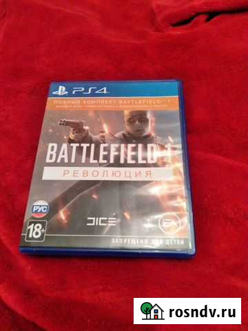 Battlefield 1 revolution Череповец - изображение 1