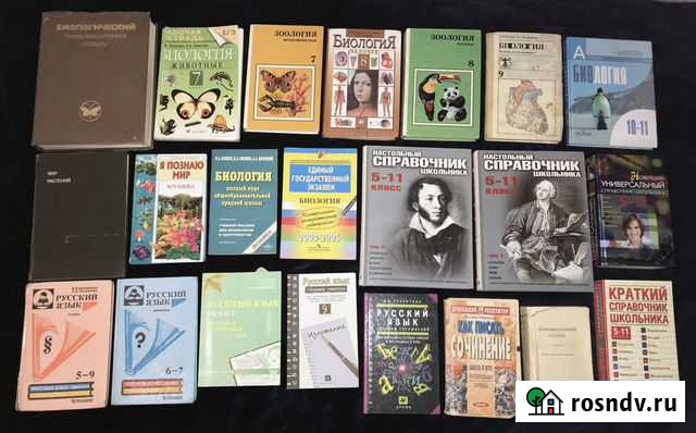 Учебники, рабочие тетради, справочники Тула - изображение 1