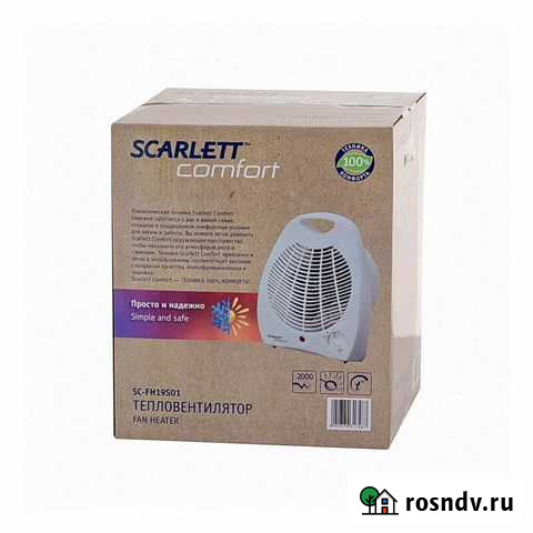 Новые тепловентиляторы Scarlett. С гарантией Киров - изображение 1