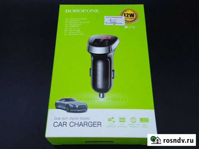 Автомобильное зарядное устройство borofone BZ15 12 Омск - изображение 1