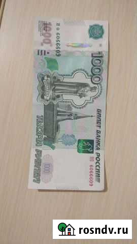 Купюра радар с красивыми номером 666 Тюмень - изображение 1