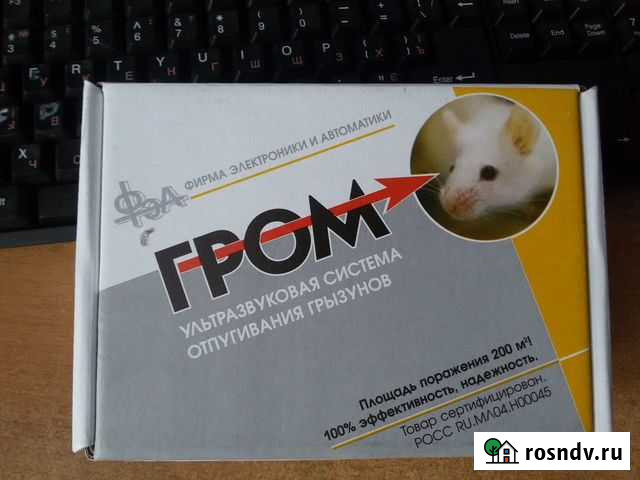 Отпугиватель мышей,кротов,крыс узг гром Челябинск - изображение 1