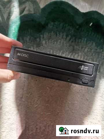 Дисковод Чита - изображение 1