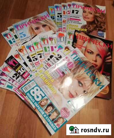 Журналы, книги, для парикмахера Красногорск - изображение 1