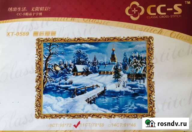 Набор для вышивания Нижнекамск - изображение 1