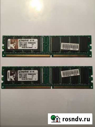 Оперативная память dimm DDR 256 mб Воронеж - изображение 1