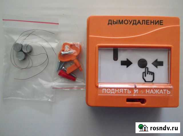 Удп 513-3м Краснодар - изображение 1