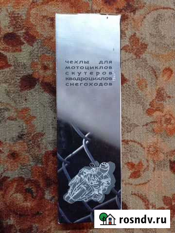Чехол на мотоцикл Астрахань - изображение 1