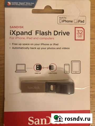 USB флешка Санкт-Петербург - изображение 1