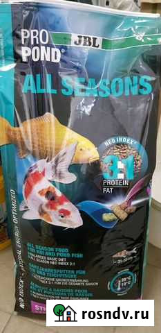 Корм для прудовых рыб JBL Краснодар - изображение 1