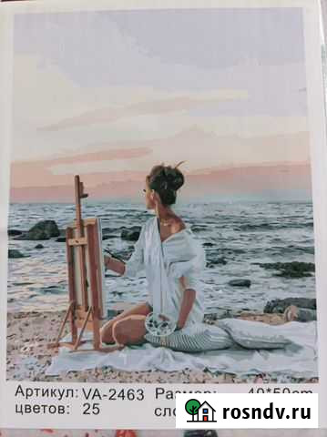 Свежие картины/Рисование по номерам Новокузнецк - изображение 1