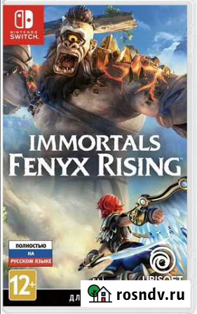 Immortals fenyx rising switch Люберцы - изображение 1