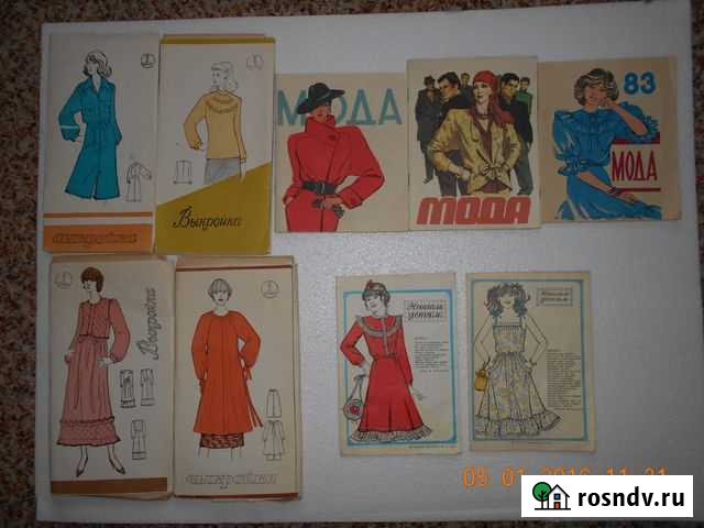 Журналы мод, выкройки времён СССР Первоуральск - изображение 1
