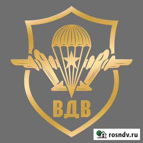 Автонаклейка Салават