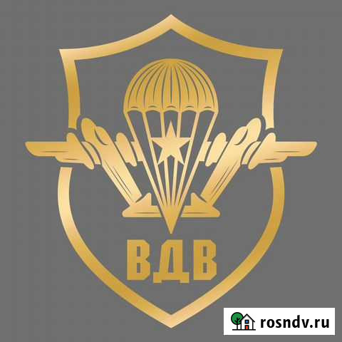 Автонаклейка Салават - изображение 1