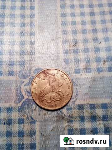 Монета Железногорск - изображение 1