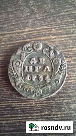 Денга 1734 Пенза - изображение 1