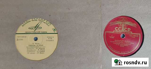 Грампластинки СССР. Винил Киров - изображение 1