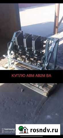 Контакторы электромагнитные Ставрополь - изображение 1