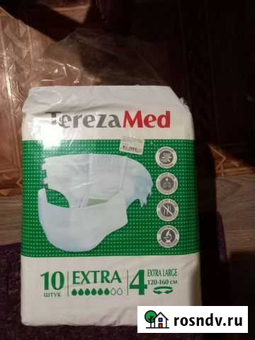 Памперсы для взрослых Белгород - изображение 1