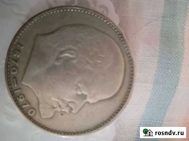 Продам монеты СССР Тюмень - изображение 1