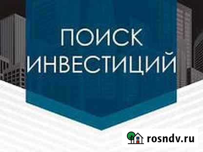 Ищу инвестора. Покупаем землю - продаём Дома Евпатория - изображение 1