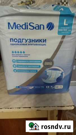 MediSan Extra Premium L (100-160 см) Иваново - изображение 1