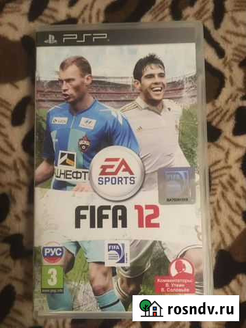 Игра для psp Богучар - изображение 1