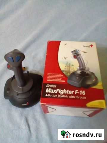 Genius Шерегеш - изображение 1