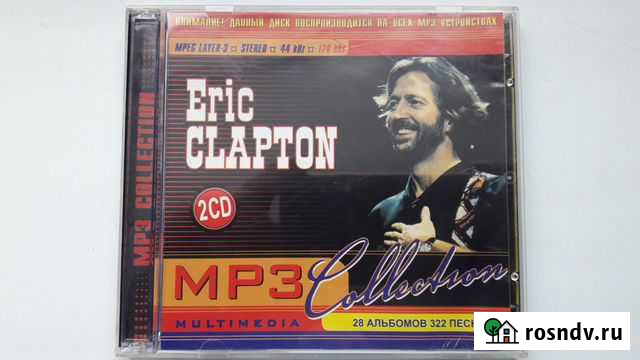 Блюз и поп музыка на mp3 Уфа - изображение 1