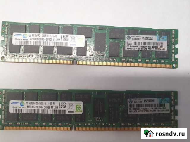 Сервеная память 4Gb DDR 3 Петрозаводск - изображение 1