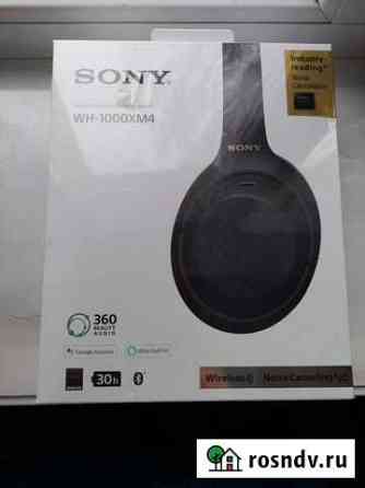 Наушники новые Sony WH-1000XM4 черный Белгород