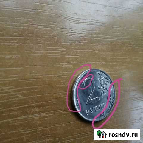 2 рубля Симферополь - изображение 1